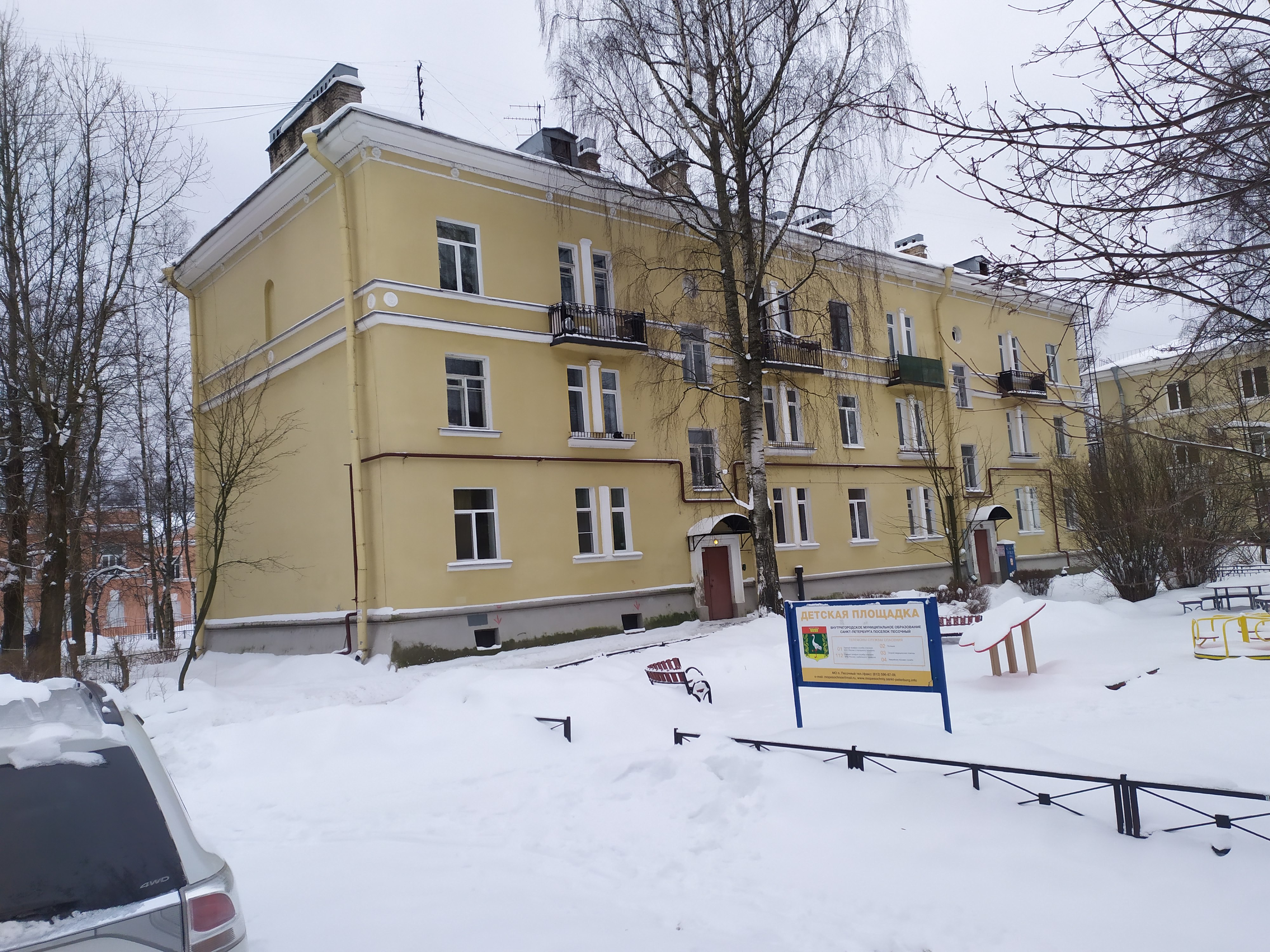 Песочный, Ленинградская 46.JPG