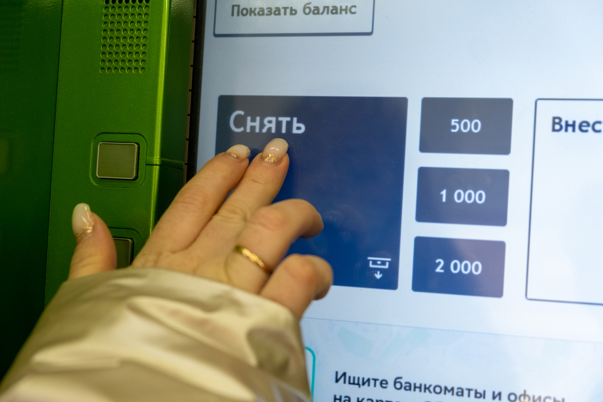 Мошенники используют новые схемы: россияне получают загадочные переводы на карты