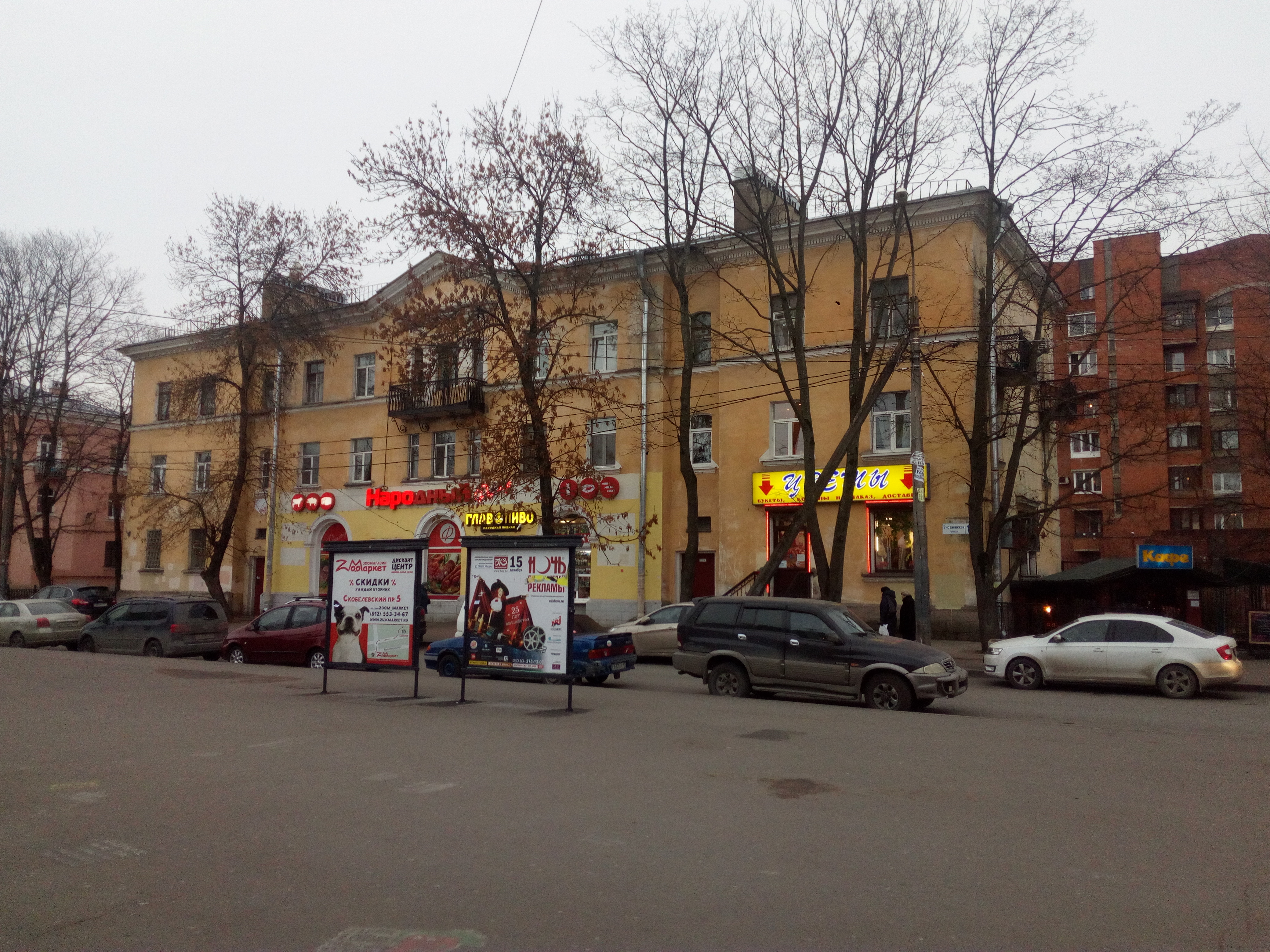 Енотаевская ул., 16 Енотаевская ул., 16