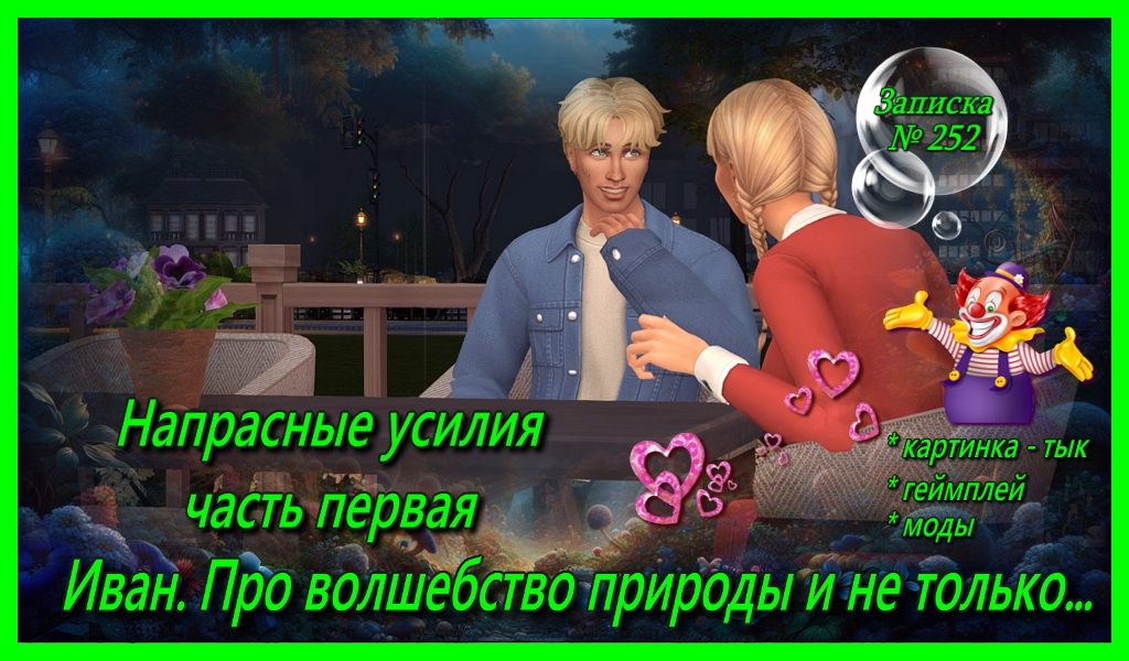 Открыть/закрыть спойлер Спойлер