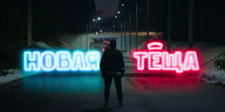 ����� ��� (2026/WEB-DL/WEB-DLRip)