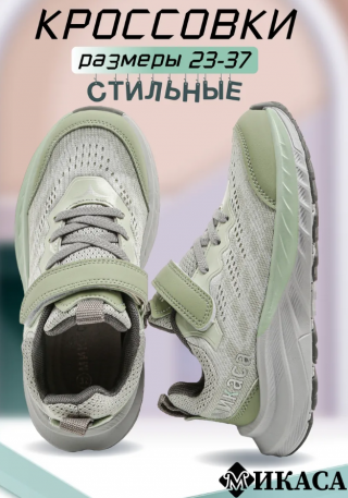 Снимок экрана 2026-04-30 113540.png