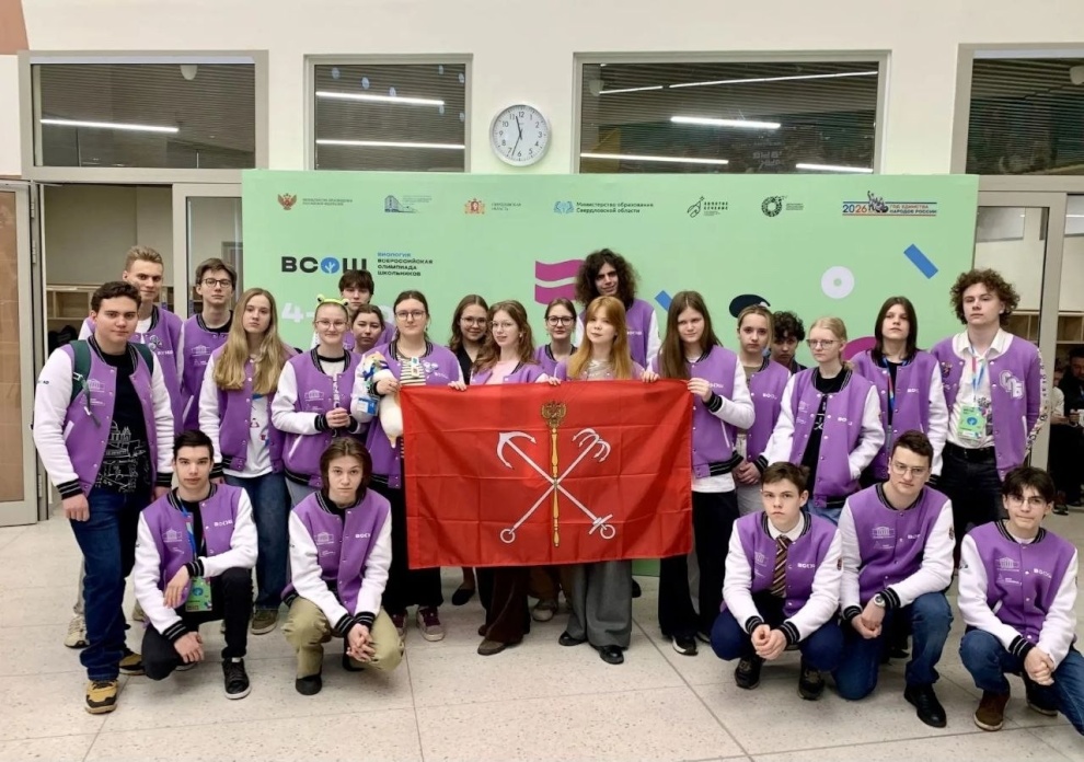 Более 300 петербургских школьников стали победителями и призёрами Всероссийской олимпиады