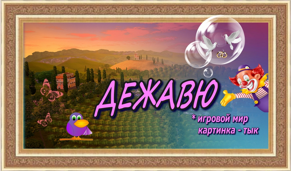 Открыть/закрыть спойлер Спойлер