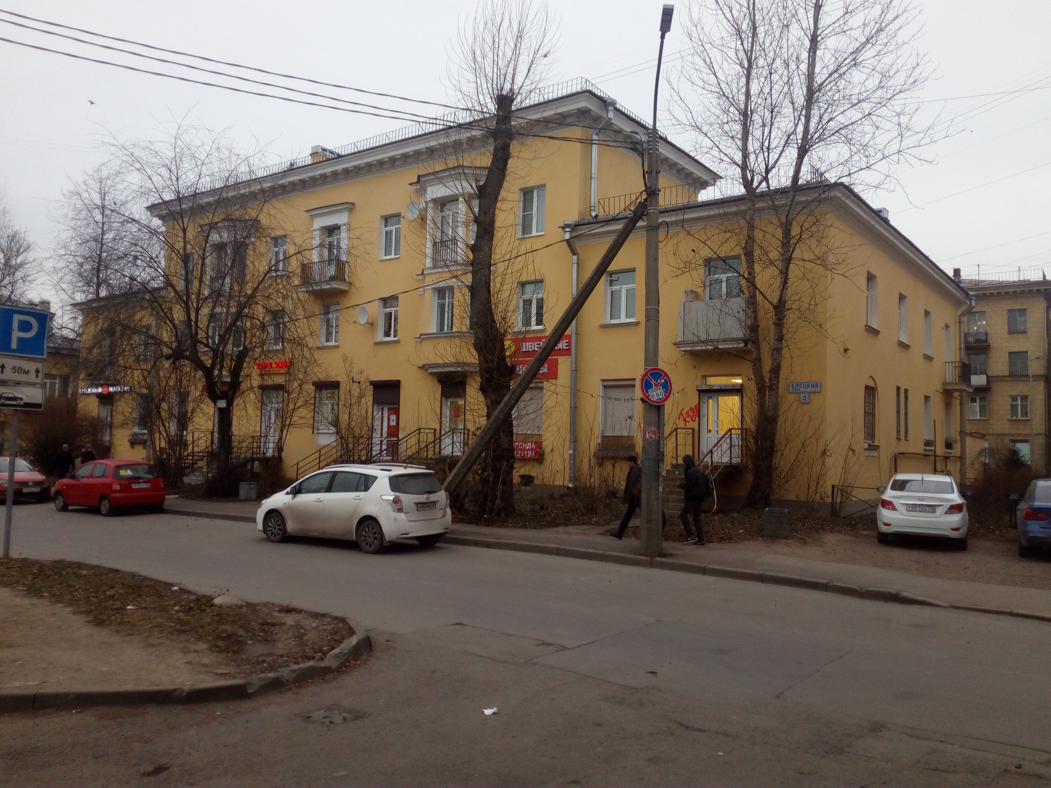 Елецкая 3_2.jpg