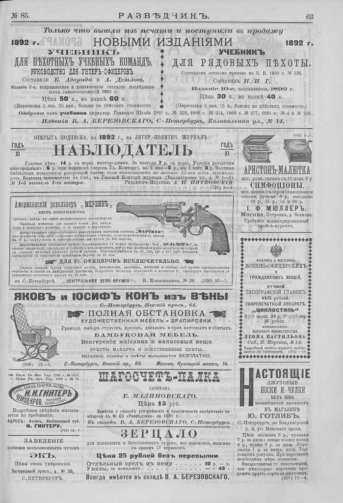screenshot 2026-05-08 006.jpg