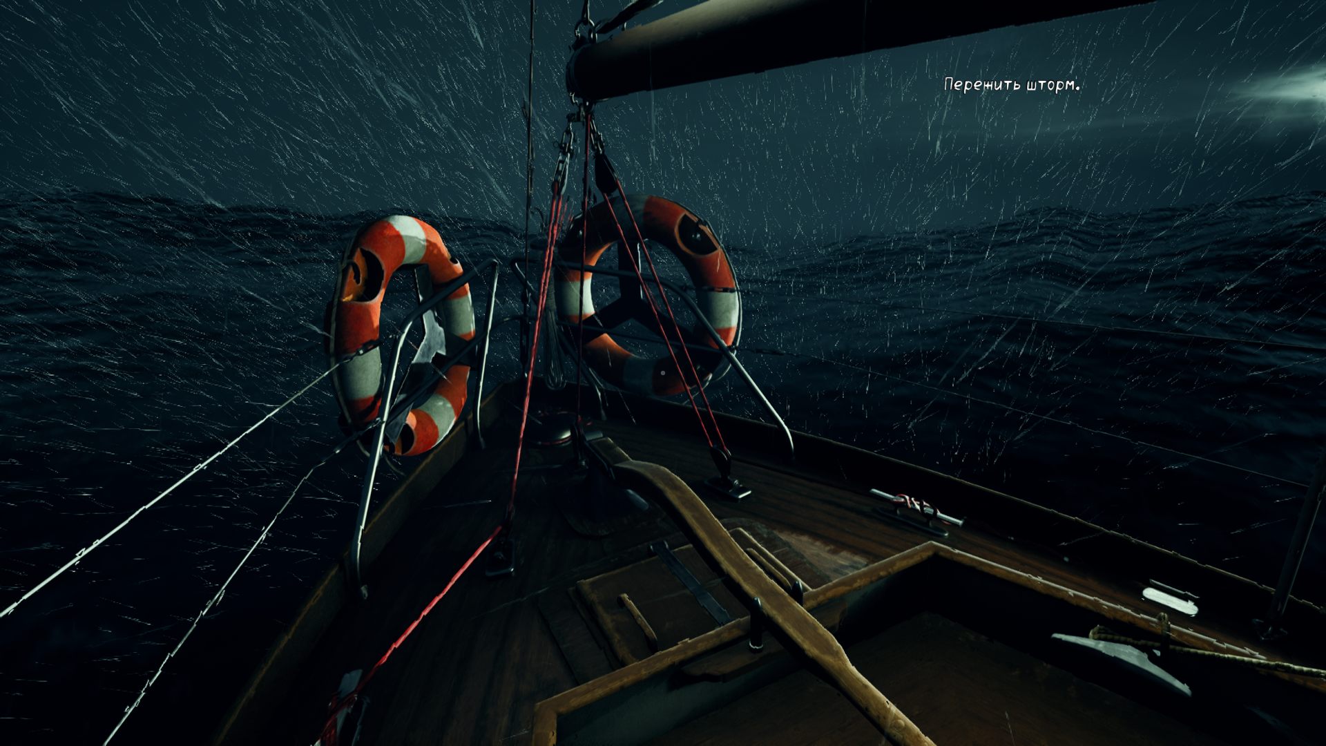 WillProject-Win64-Shipping_4022.png.jpg