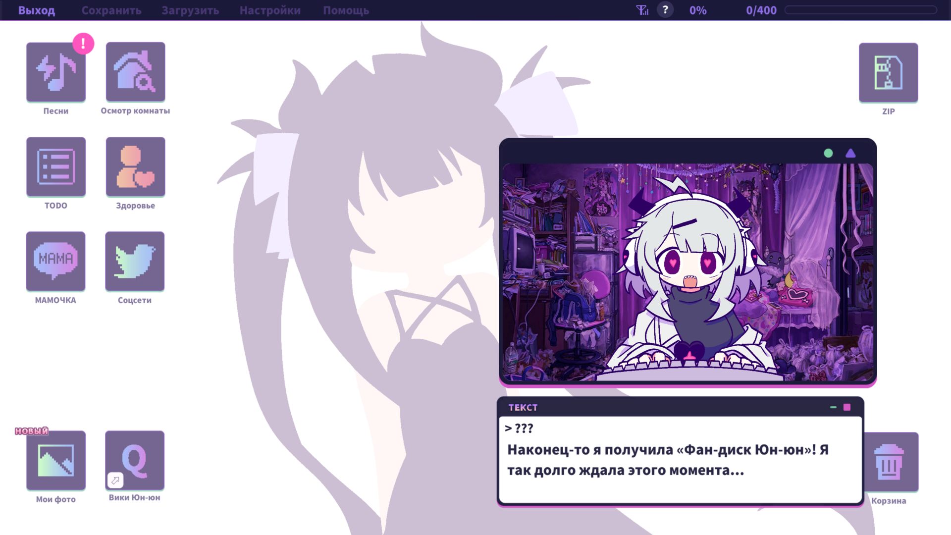 Yunyun_Syndrome_4048.png.jpg