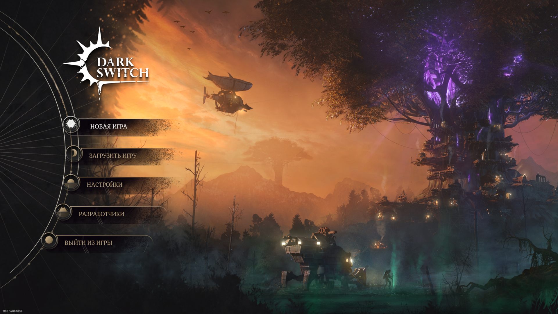 DarkSwitch_4012.png.jpg
