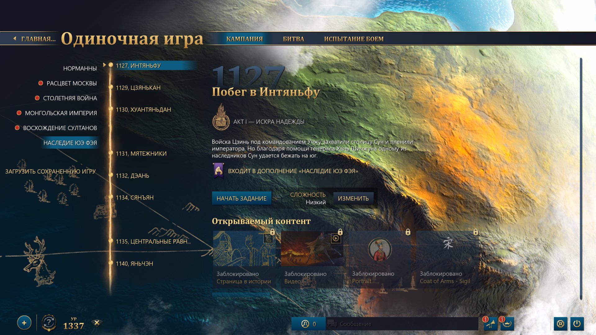 screen1.jpg