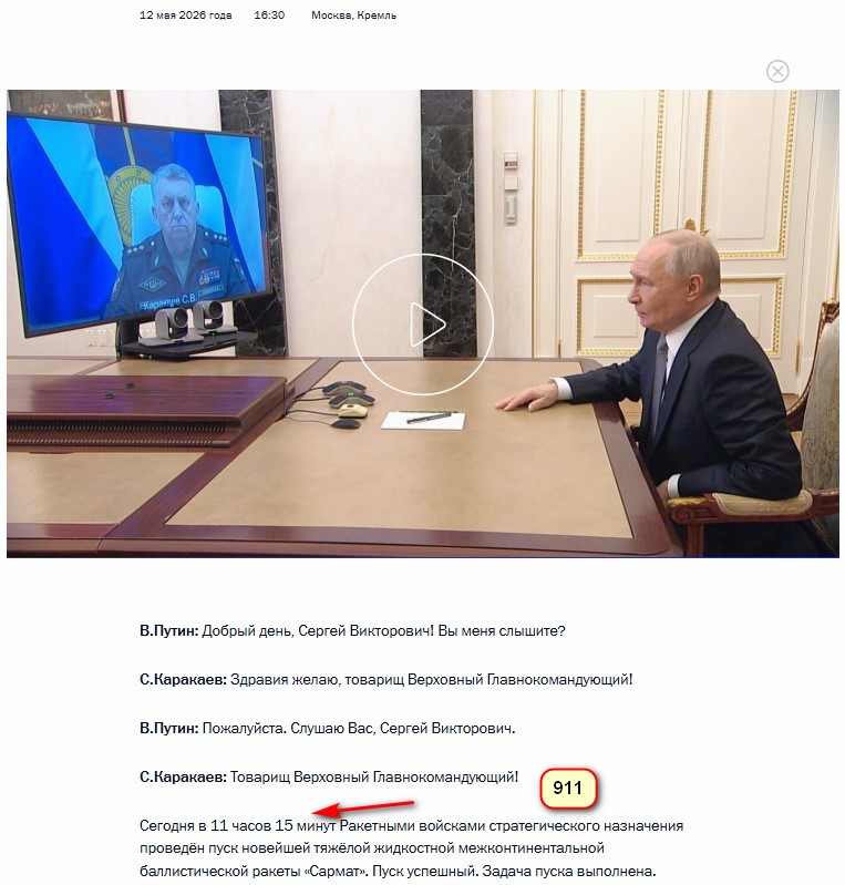 https://i2.imageban.ru/out/2026/05/13/108dd07cbc749f7c419fe5373e50430f.jpg