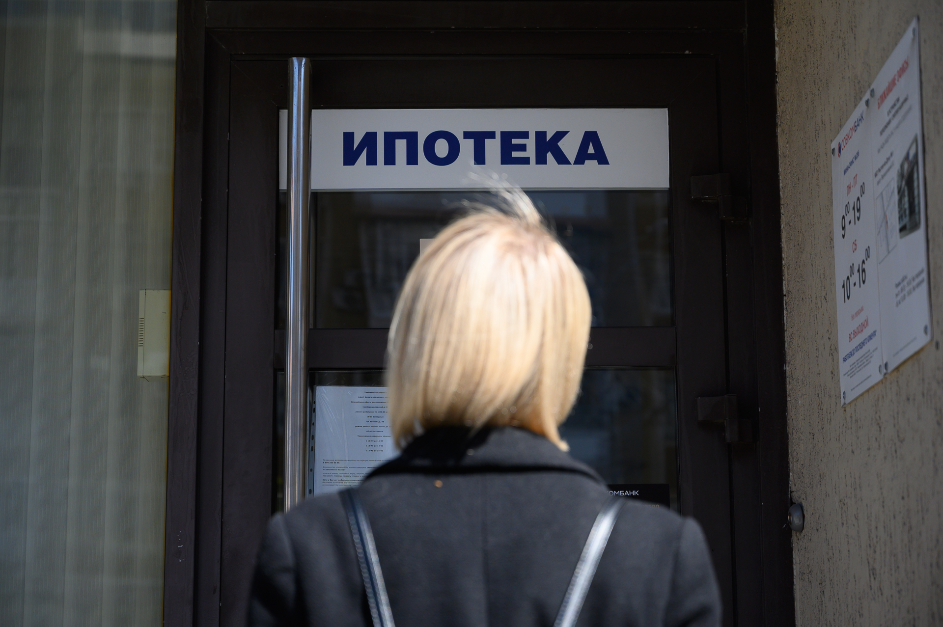 Ипотека в России: ставки остаются высокими, какова ситуация в Пермском крае?