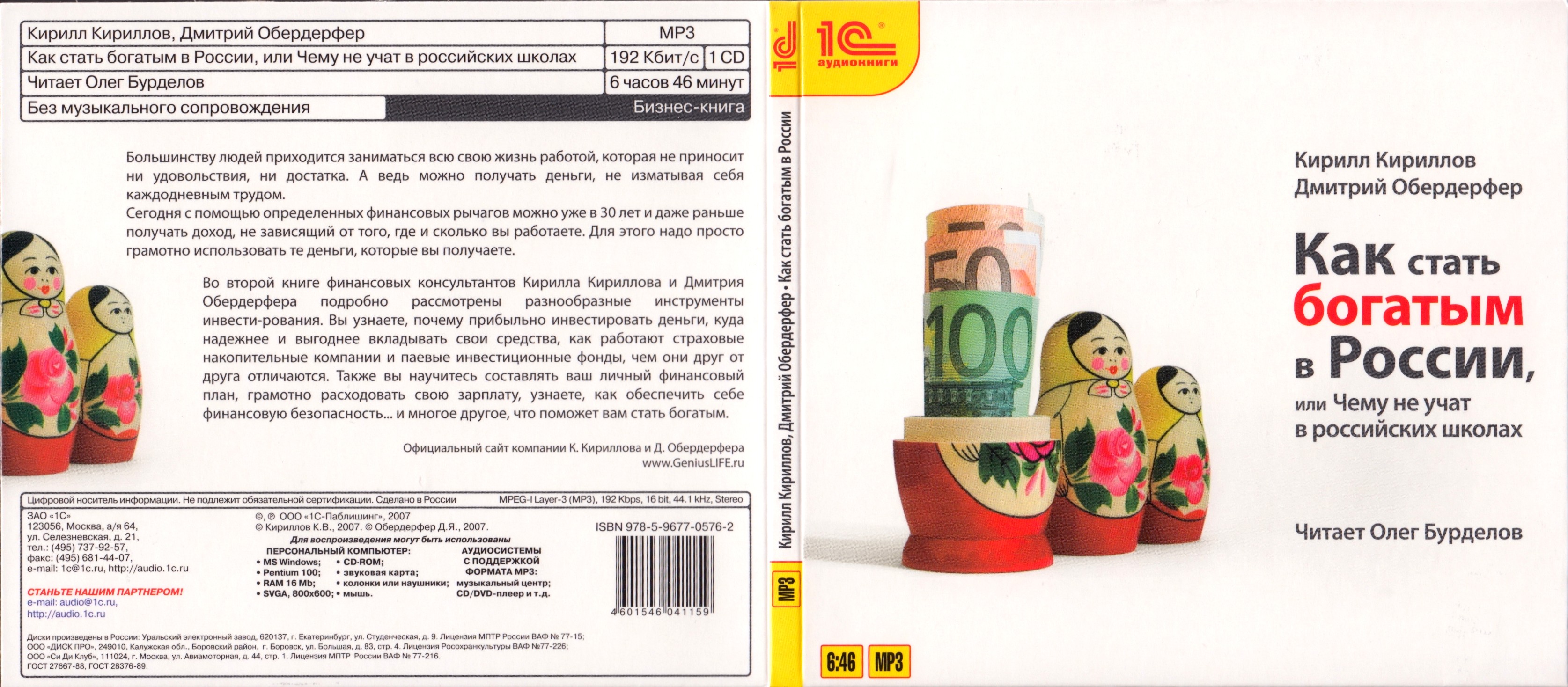 CD 2 - 1 Cover_Front2.jpg