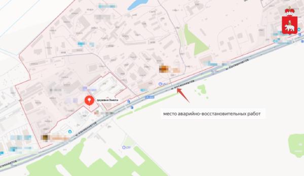 На шоссе Космонавтов в Перми ограничено движение из-за просадки асфальта