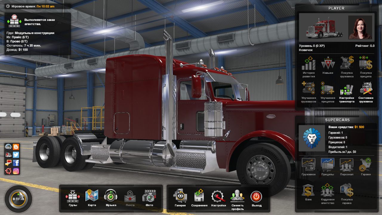 amtrucks 2020-11-14 20-58-39-34.bmp.jpg