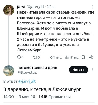 https://i2.imageban.ru/out/2026/05/15/bfd0e07296e796d9c37d7b751b891ab9.jpg