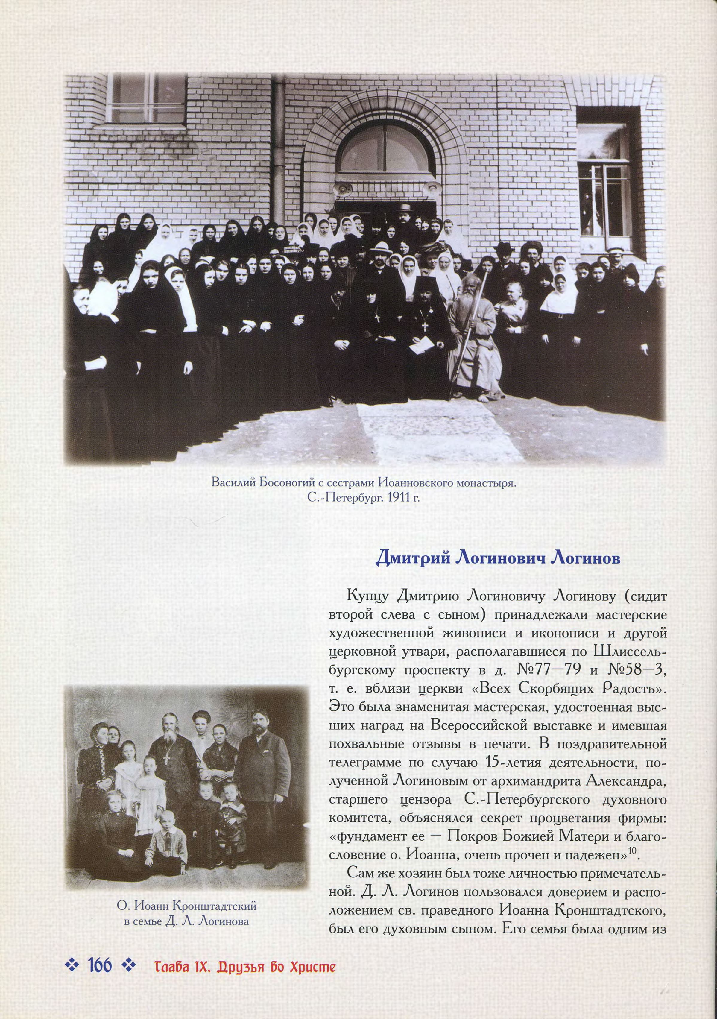 p0066.jpg