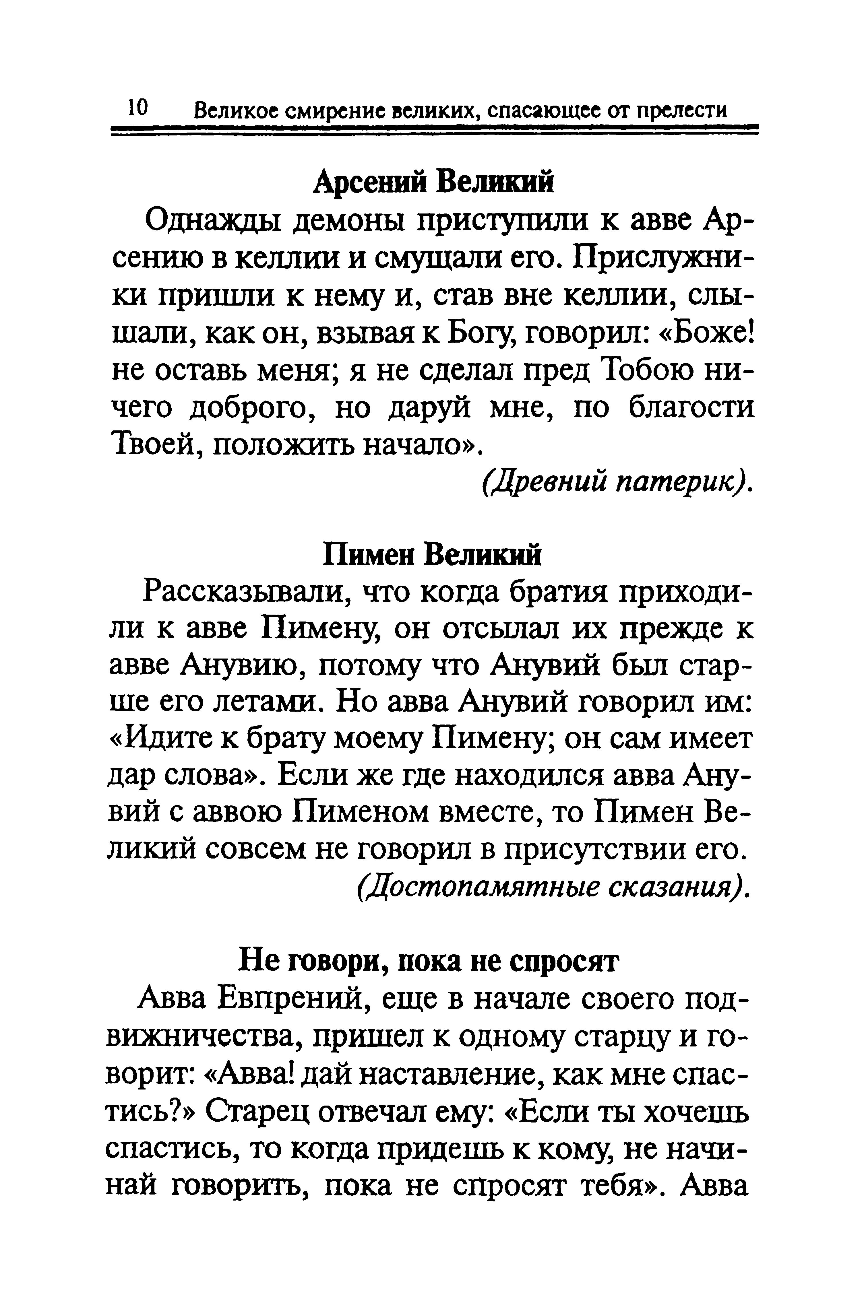 p0011.jpg