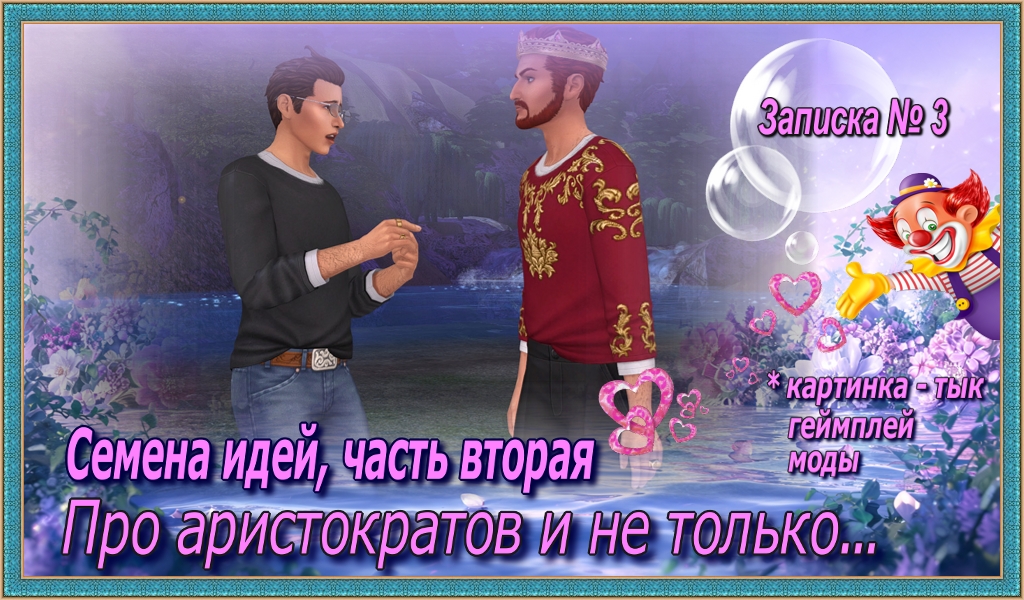 Спойлер