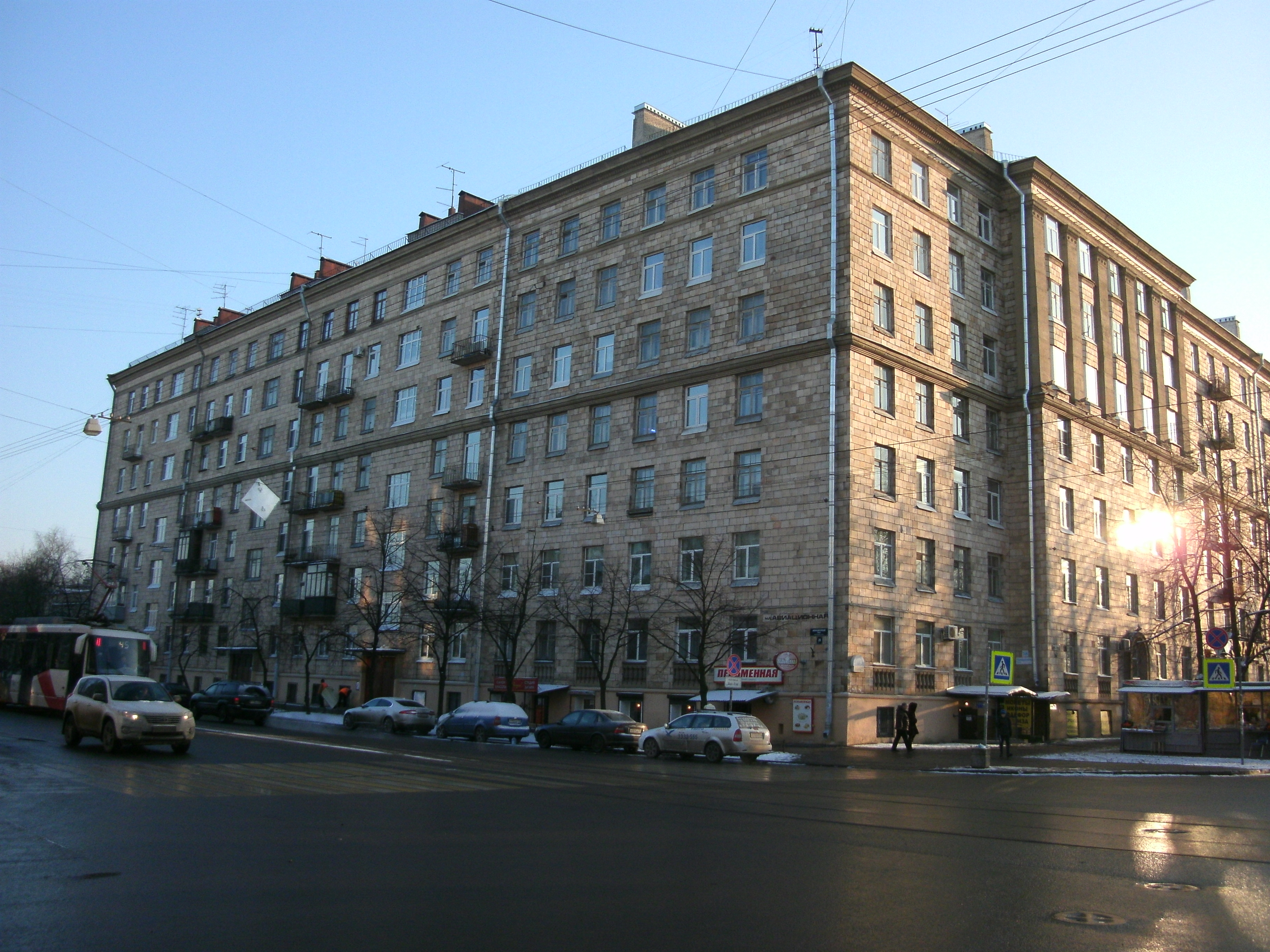 Авиационная 18 и 20.JPG