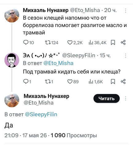 https://i2.imageban.ru/out/2026/05/18/b31231e81495fe34e15716bc24d5a795.jpg