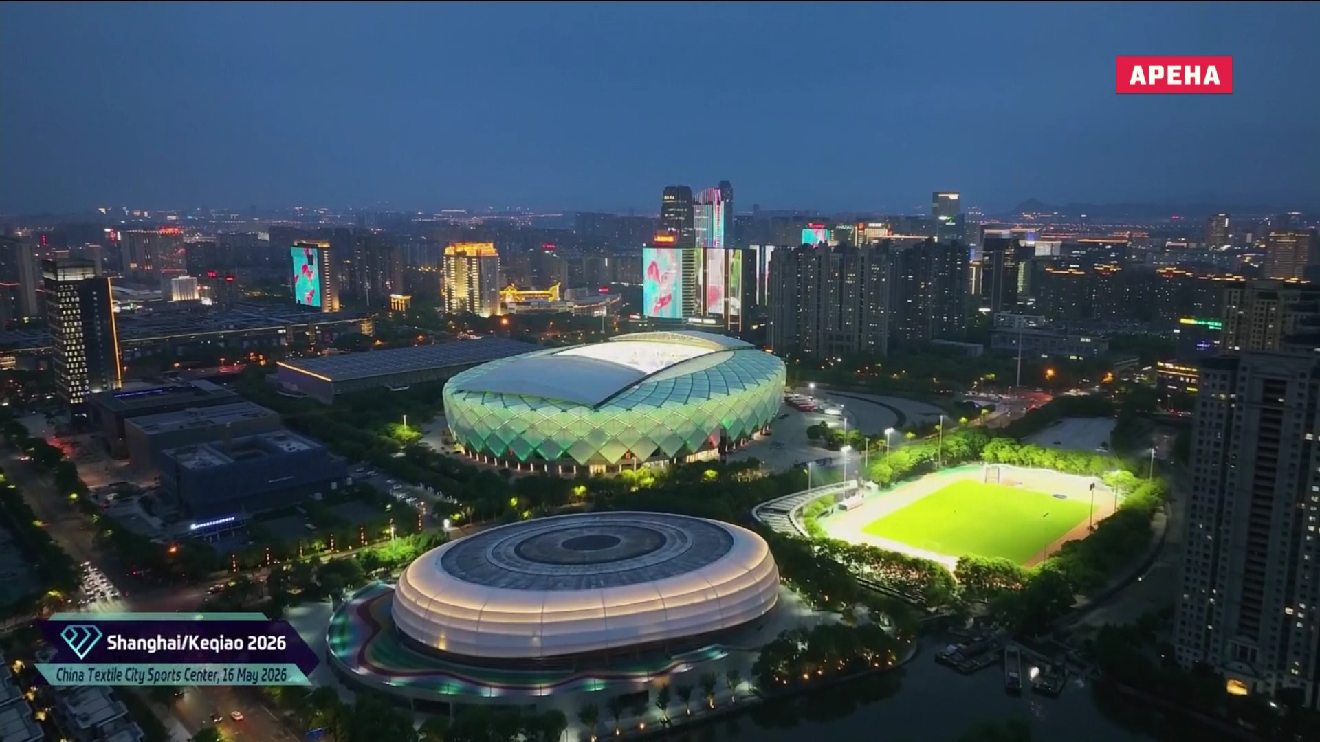 Athletics.Diamond.League.2026.05.16.R01.China.1080i25.RU.Match.mkv_000044960.png