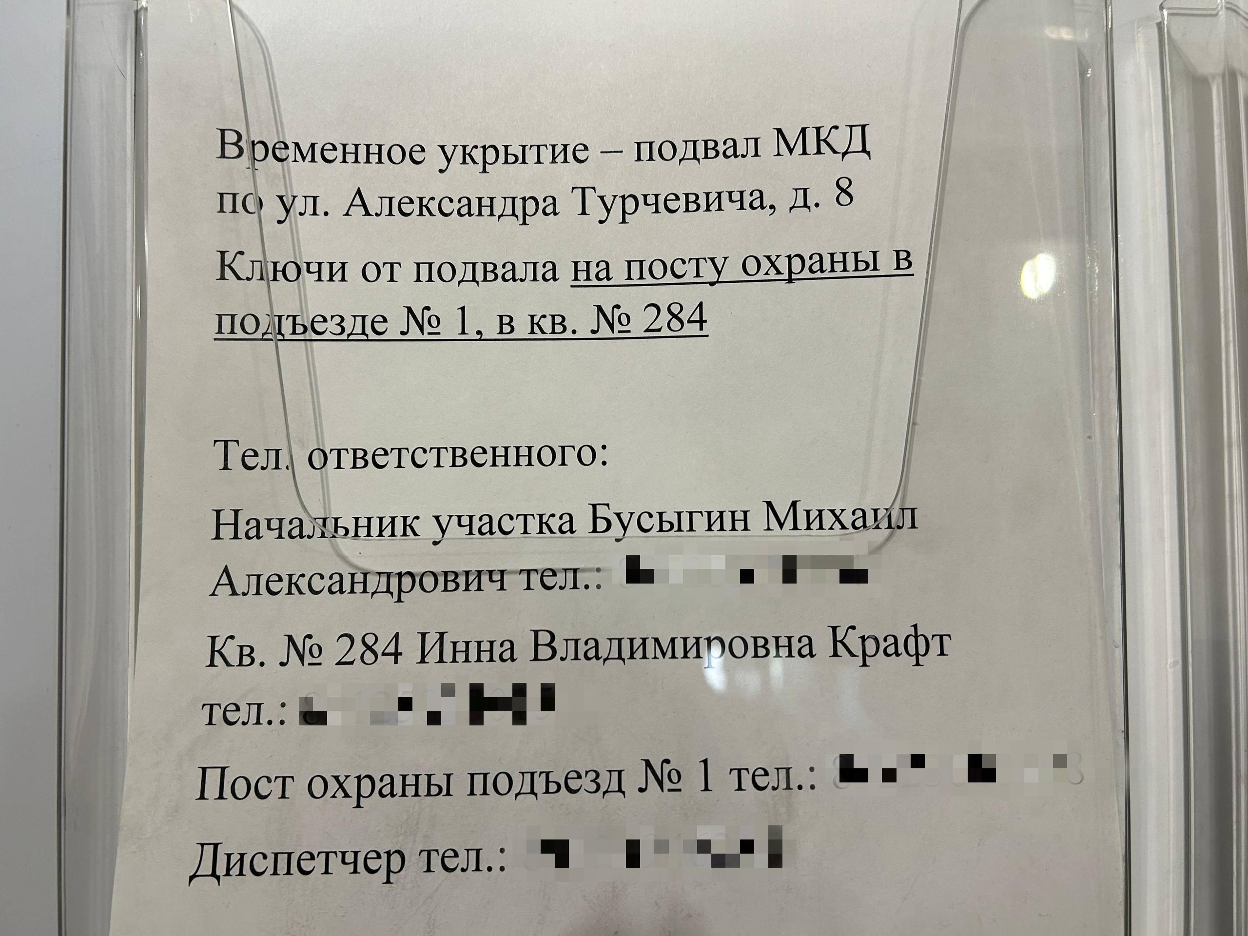 В Пермских домах организуют укрытия в подвалах на случай угрозы БПЛА
