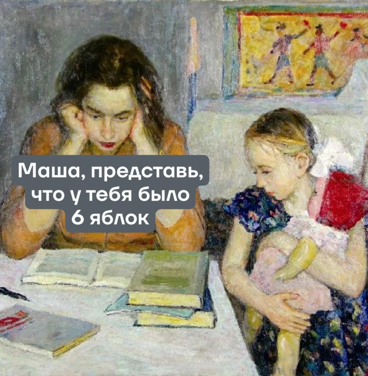 мя01.jpg
