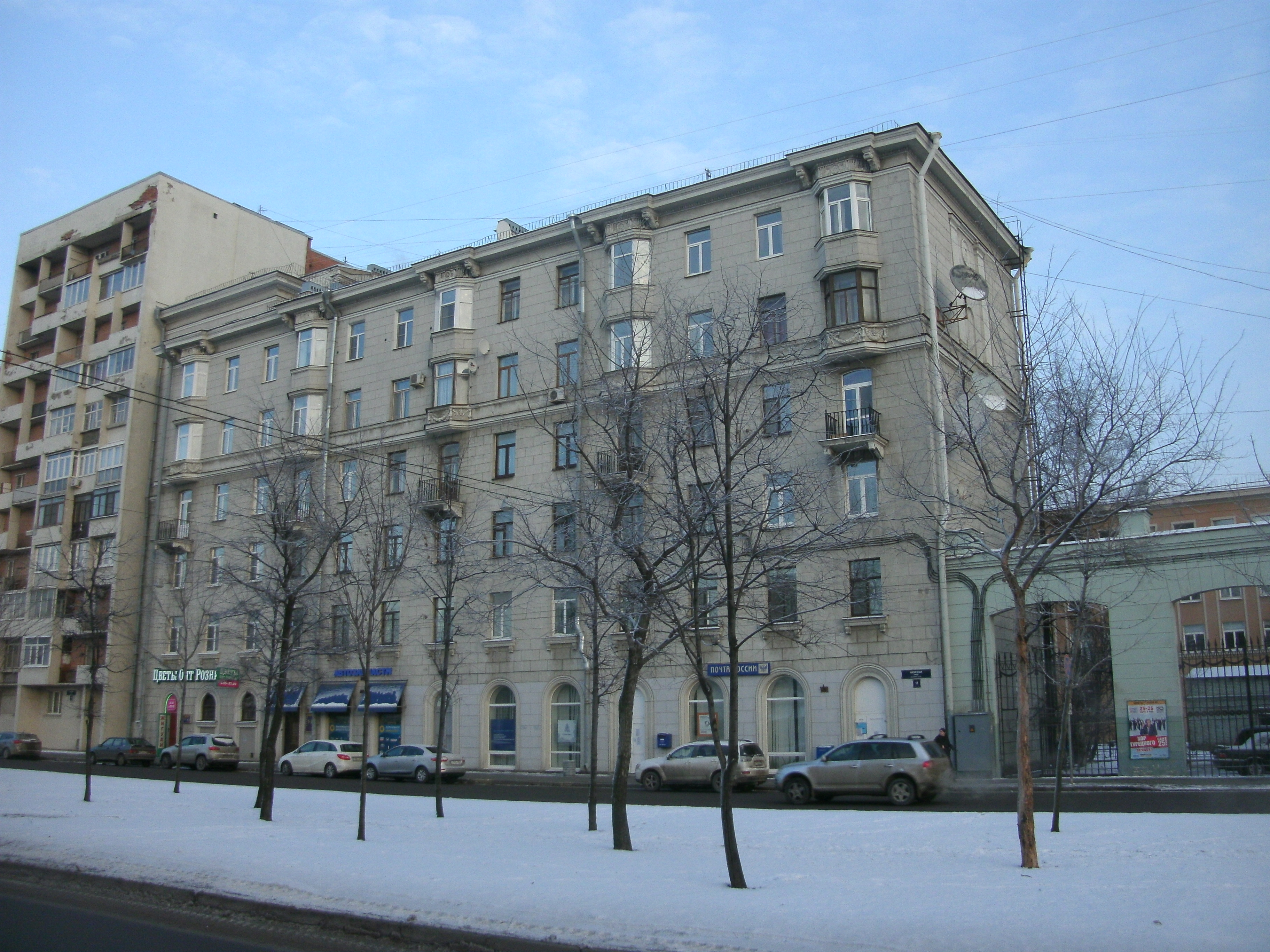 ВО, Наличная 11_2.JPG