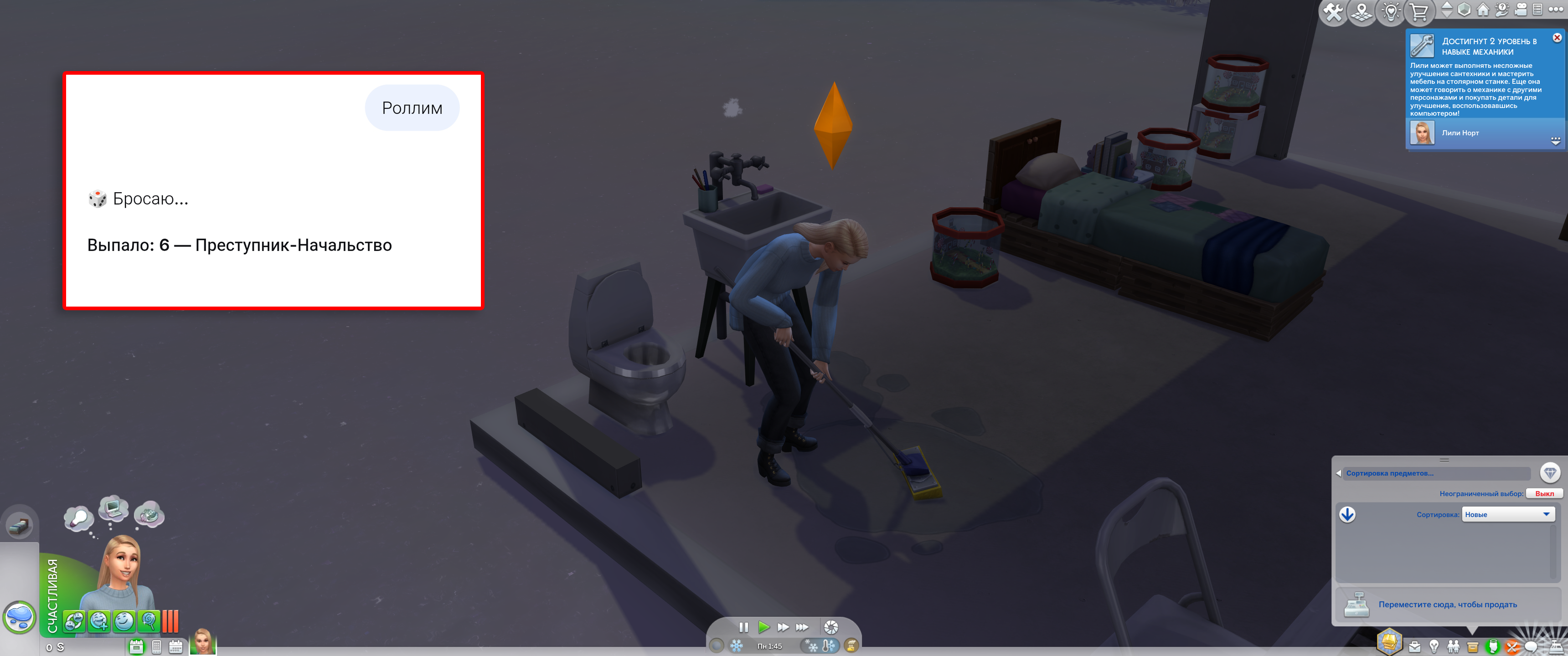01.17.png