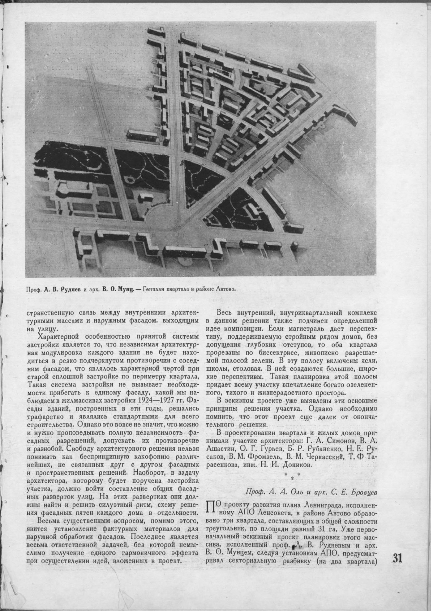 1936_02_31.jpg