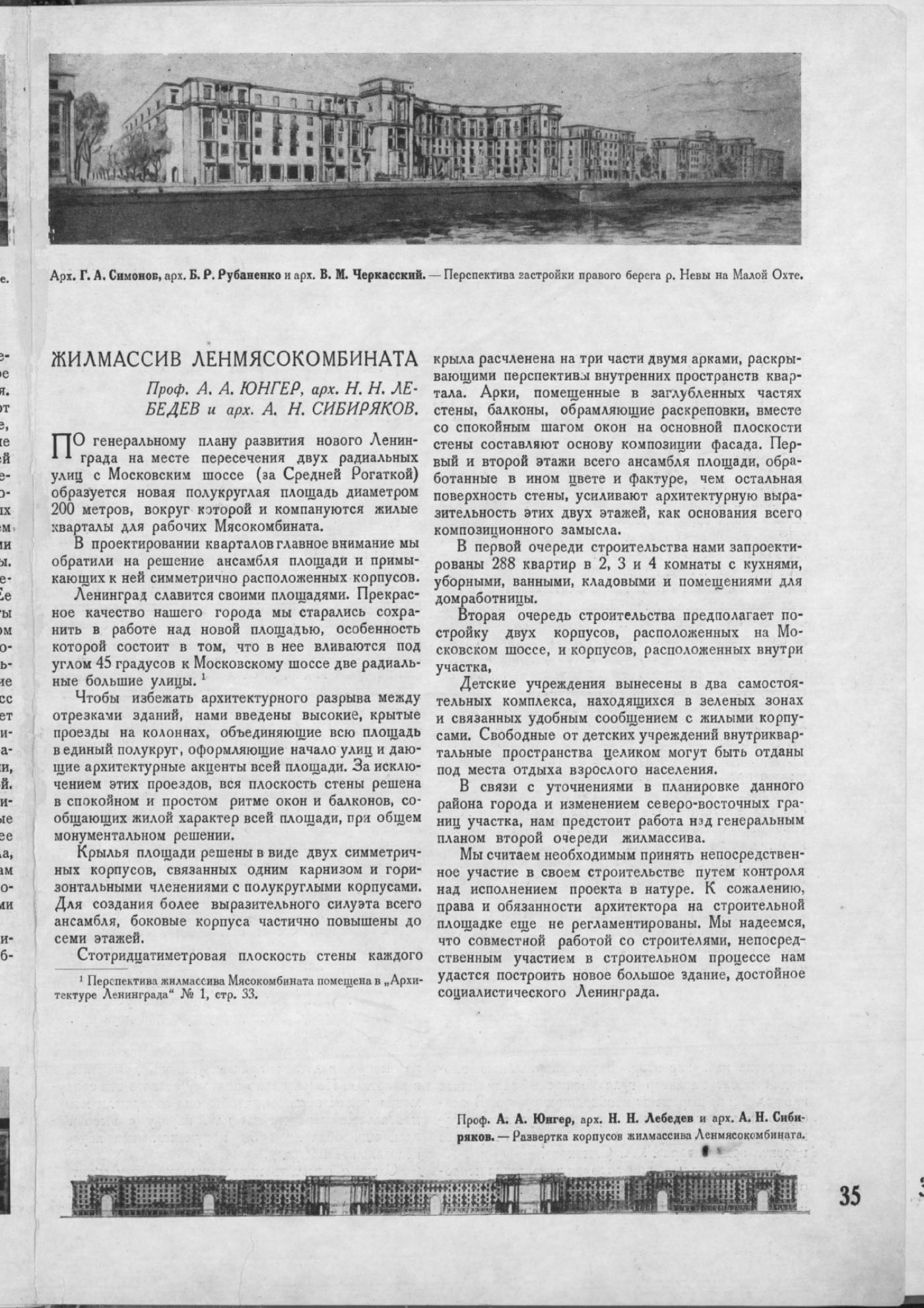 1936_02_35.jpg