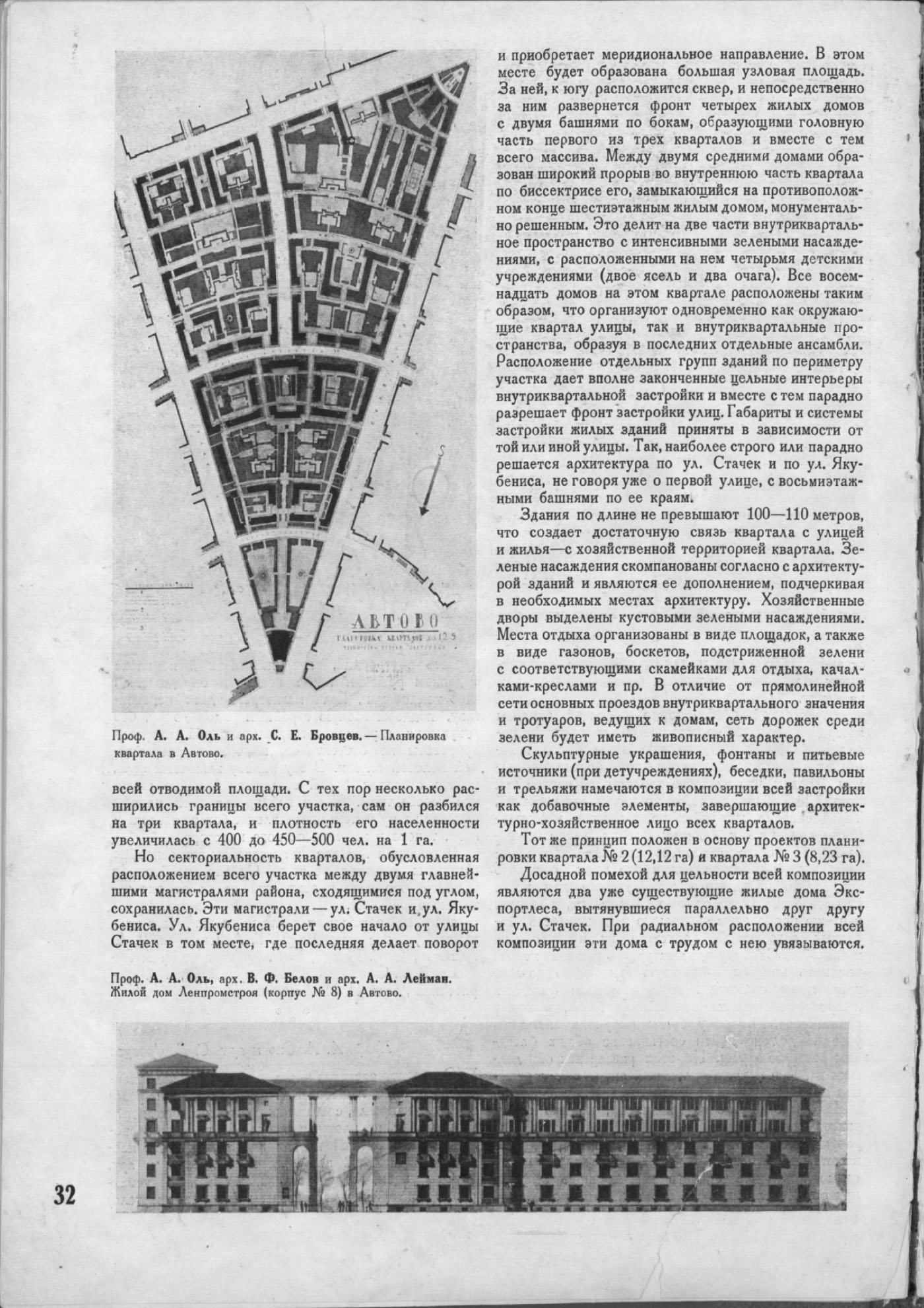 1936_02_32.jpg