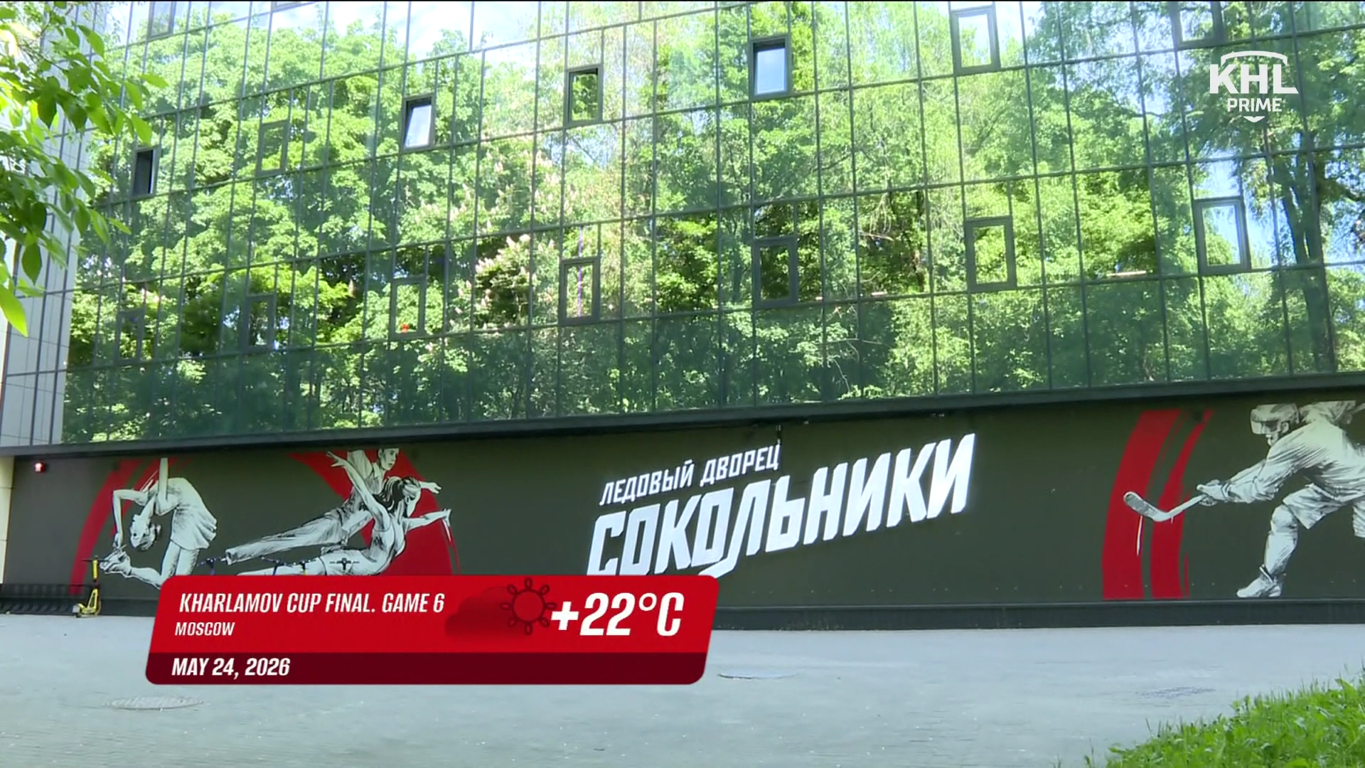 2026.05.24.МХЛ.КХ.Финал.Матч-6.МХК Спартак - Локо.1080i25.mkv_000045040.png