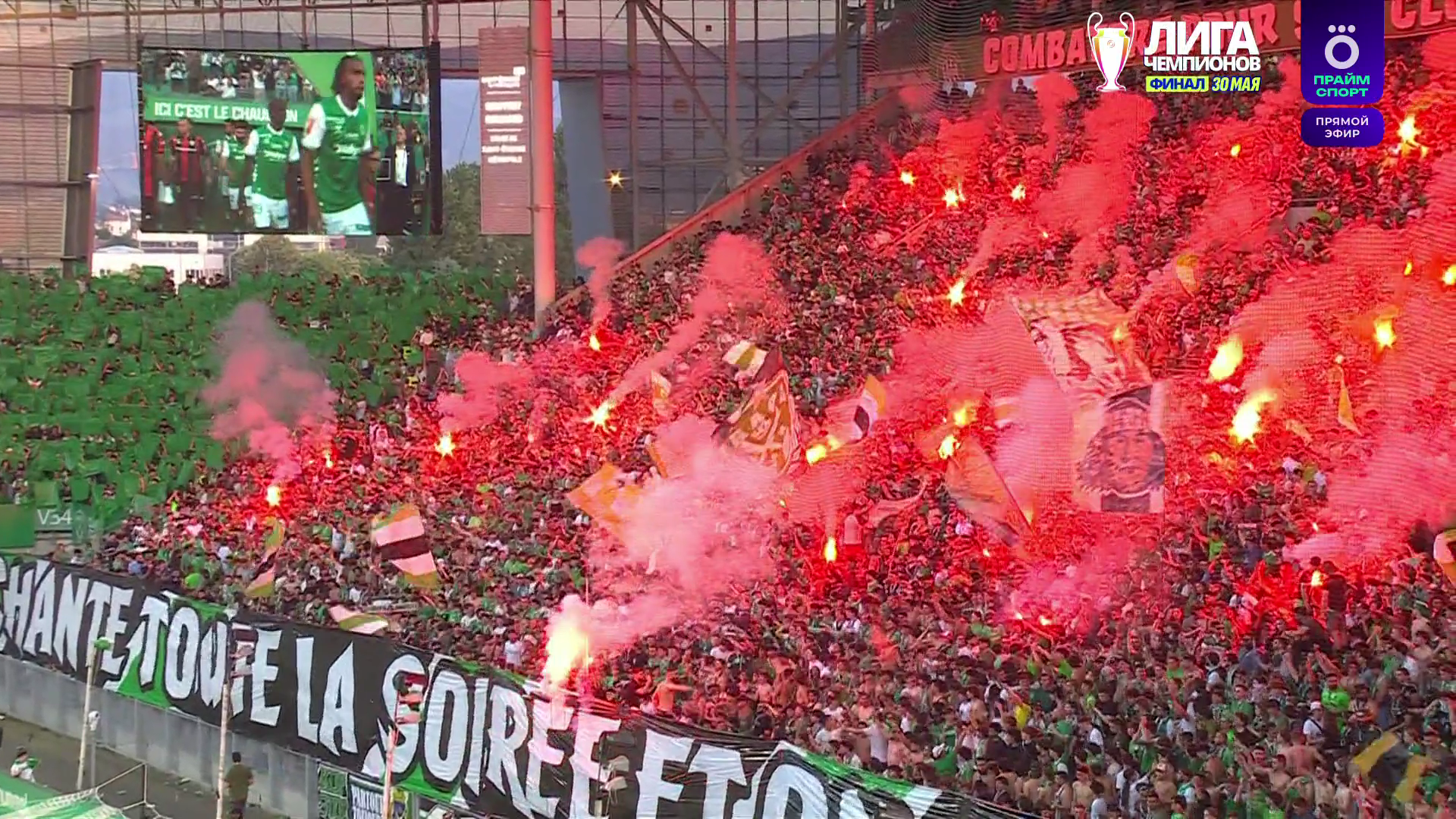 Ligue1.2026.05.26.Promotion.Play-Off.Final.1st.Leg.Saint-Etienne.vs.Nice.1080p50.IPTV.RU.mkv_000206800.png