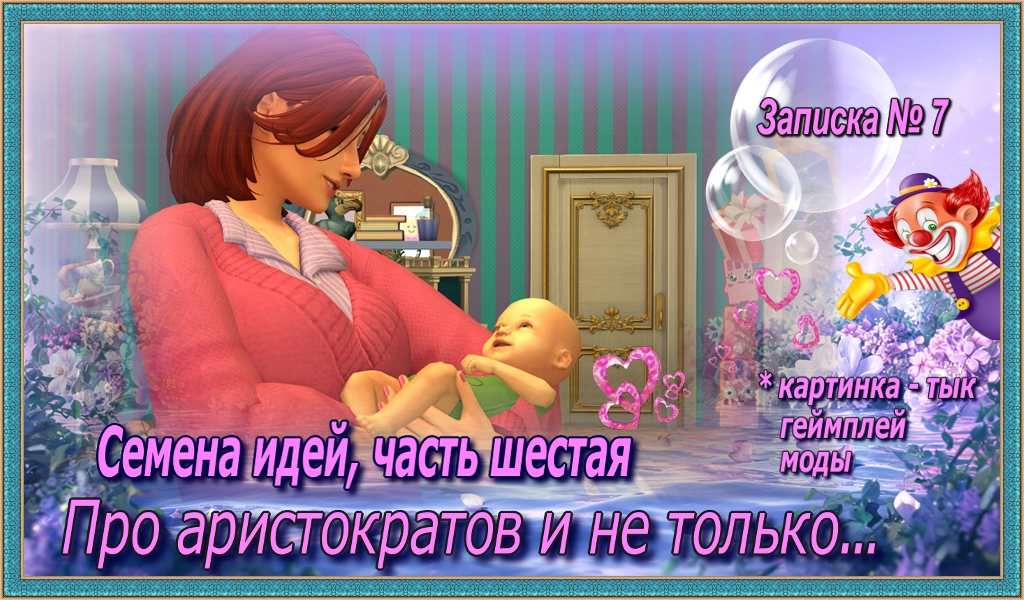 Спойлер