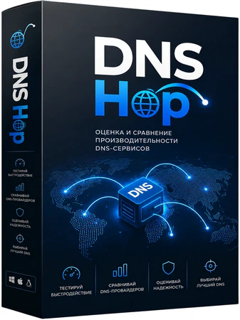 DNS Hop 2.1 + Portable