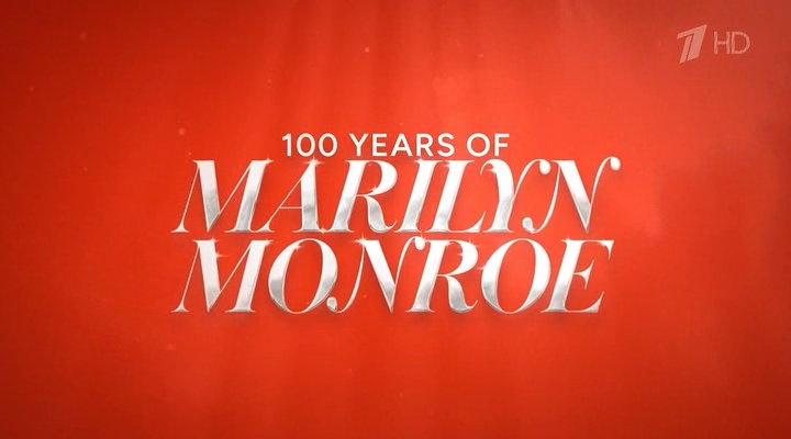 100.Years.of.Marilyn.Monroe.2026.HDTVRip-ylnian.avi_snapshot_01.06.521.png