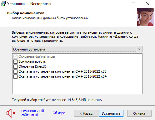 setup2.jpg