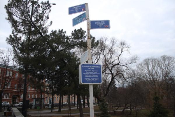 Пермь и Шымкент станут городами-побратимами для развития сотрудничества