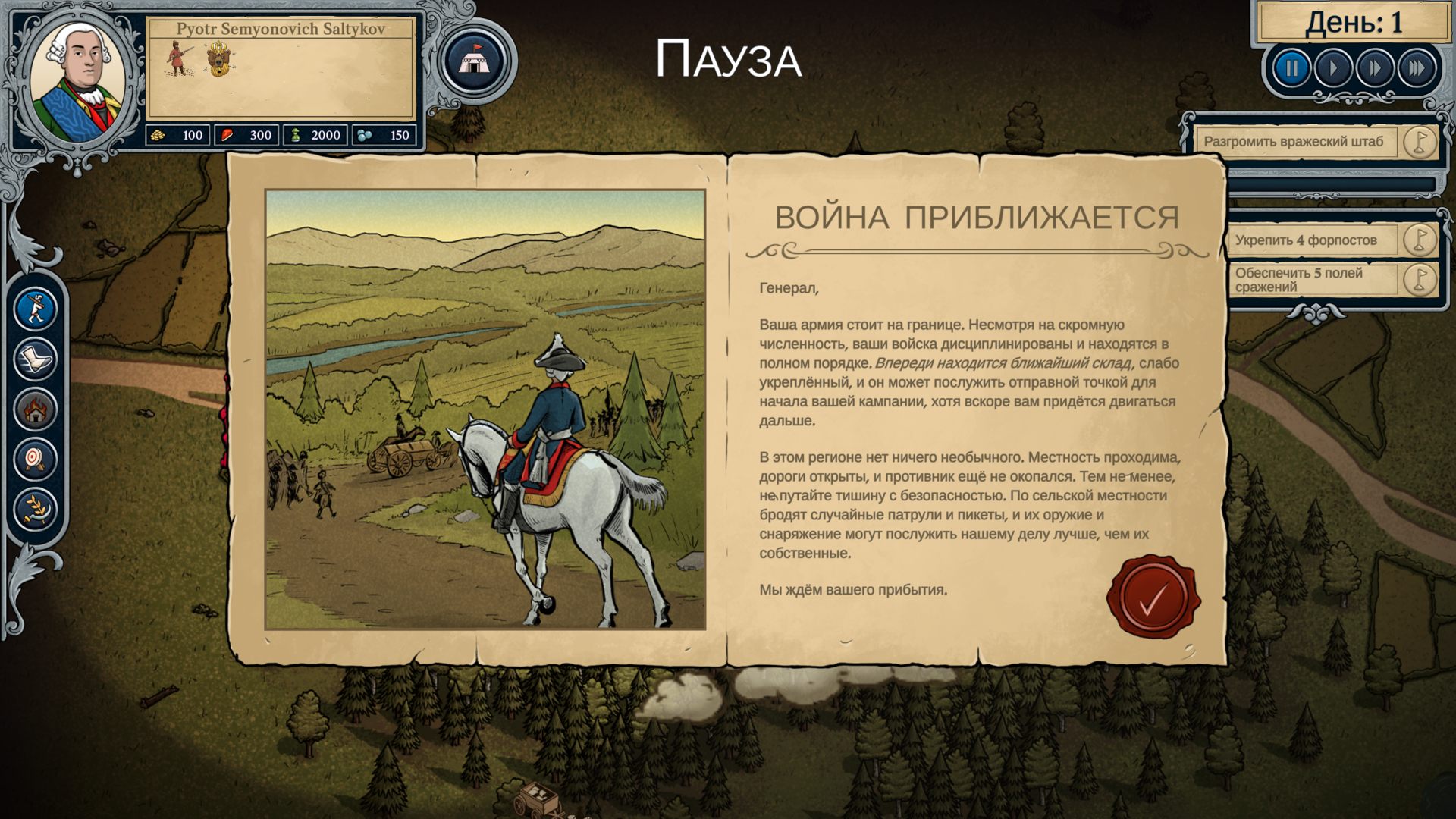 Master_Of_Command_2536.png.jpg