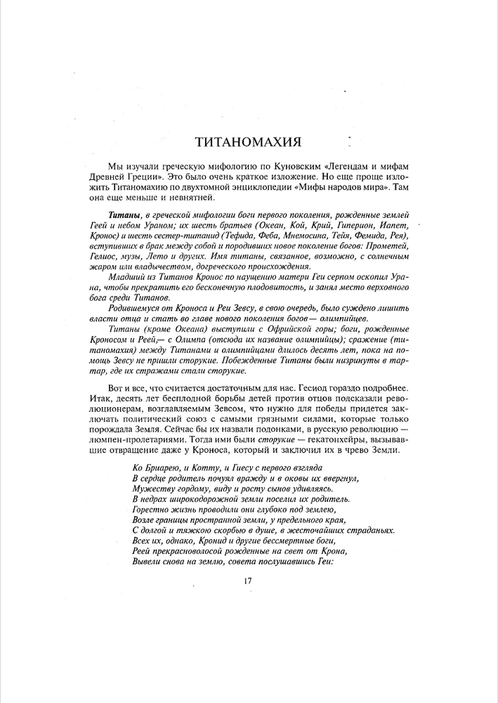2019-04-23_190921_новый размер.png