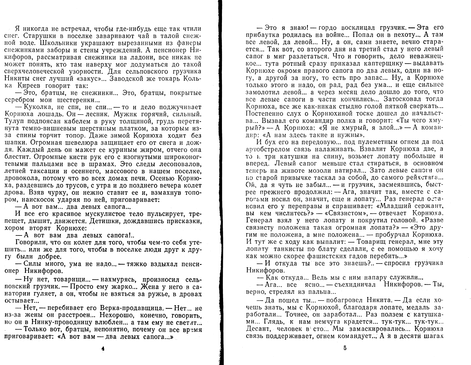 IMG_20260613_0003.png