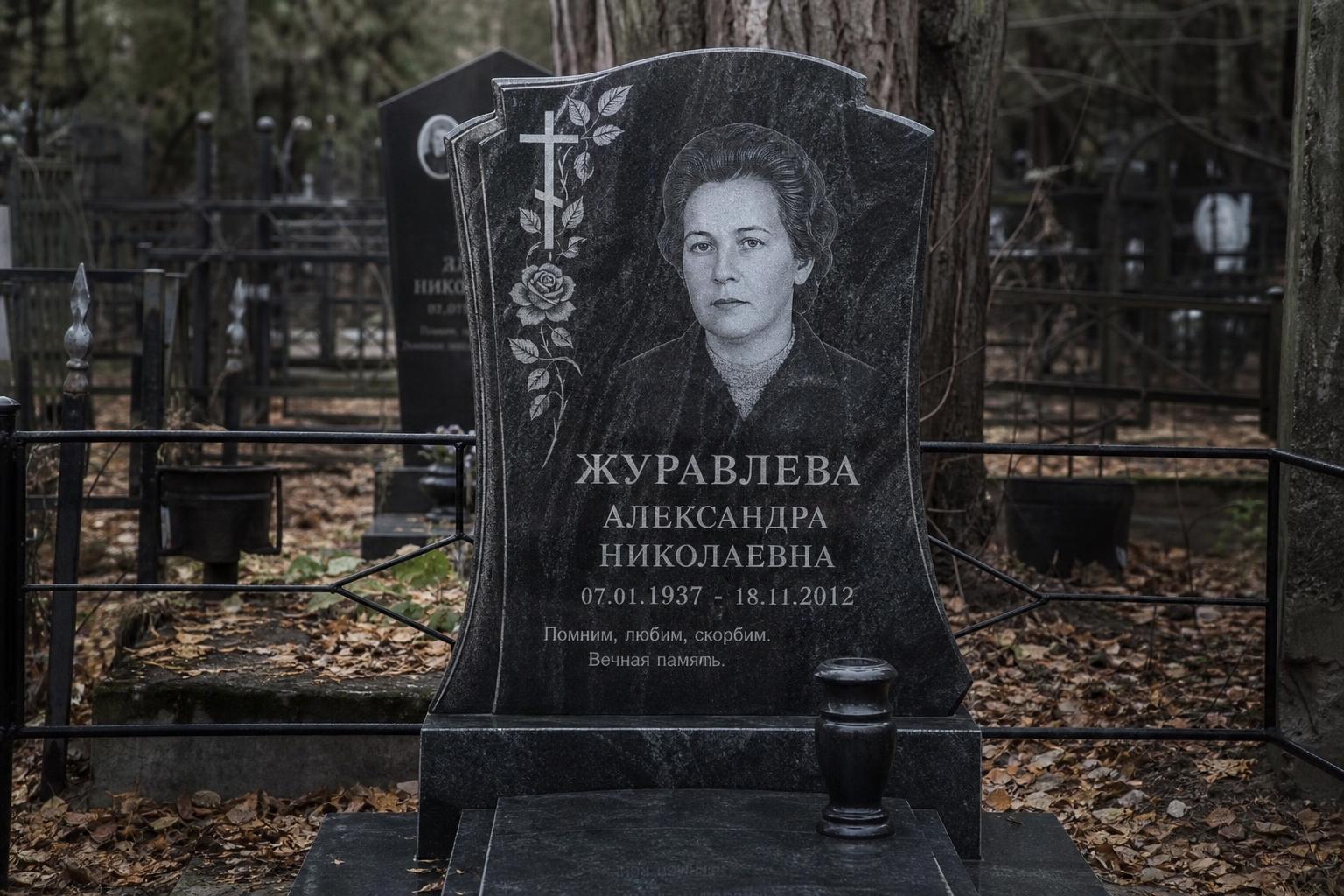 Гранитный памятник на могиле с выгравированным портретом и надписью