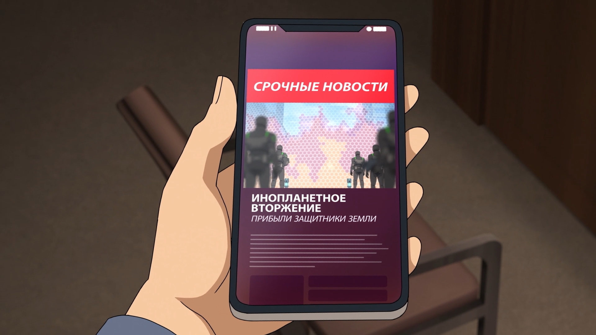 Клик для увеличения