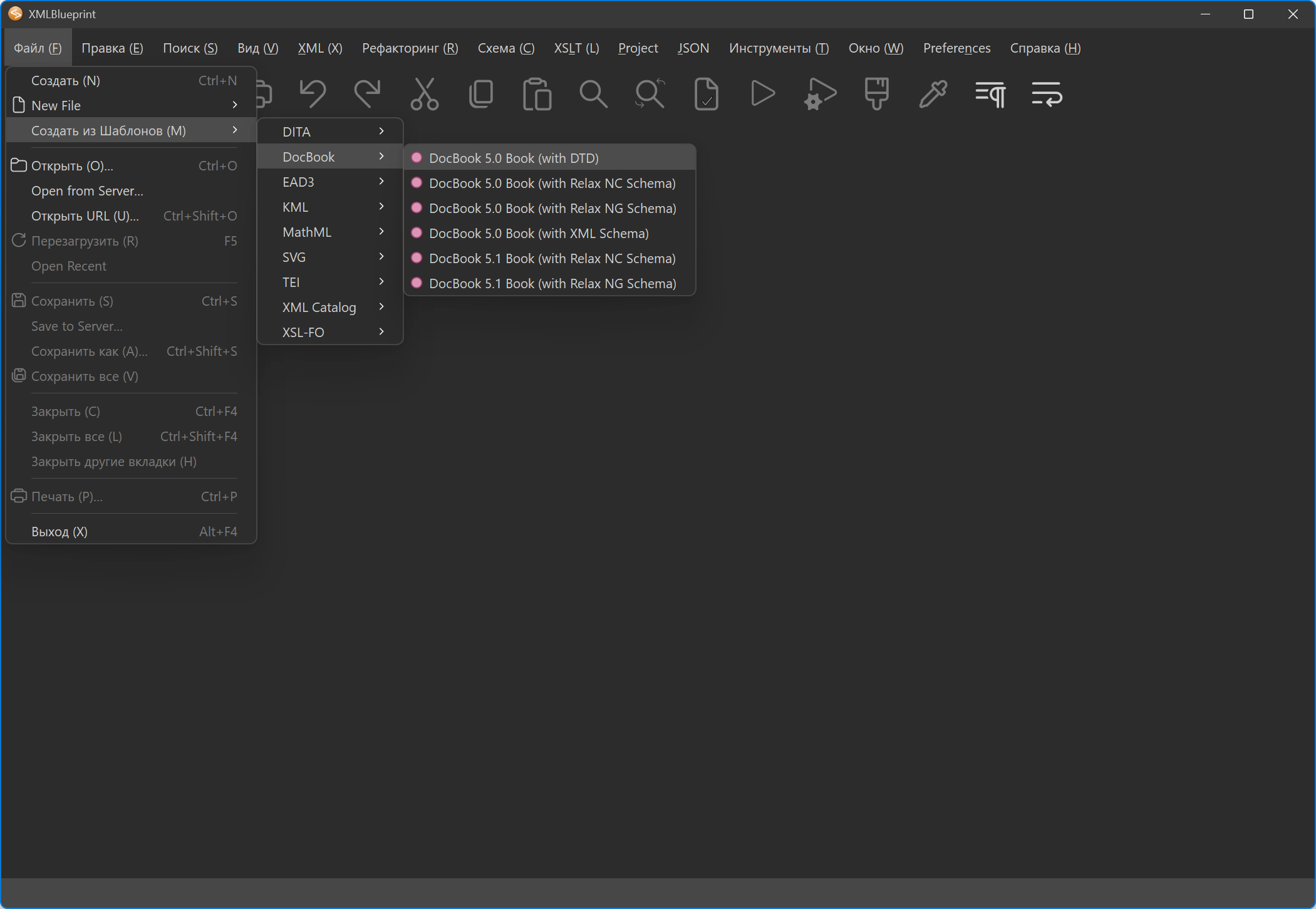 XML Blueprint.jpg