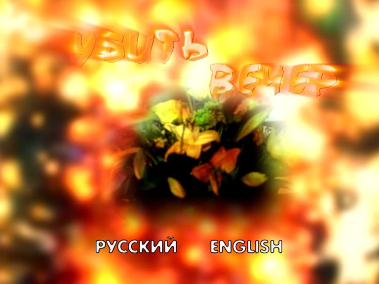 vlcsnap-2026-06-19-00h29m10s529.png