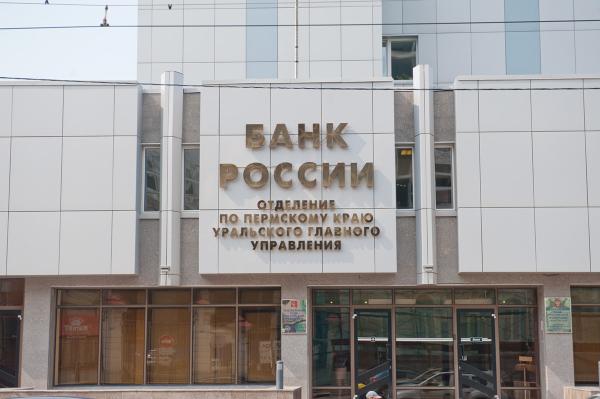 Ключевая ставка ЦБ РФ снижена до 14,25%: что это значит для экономики?
