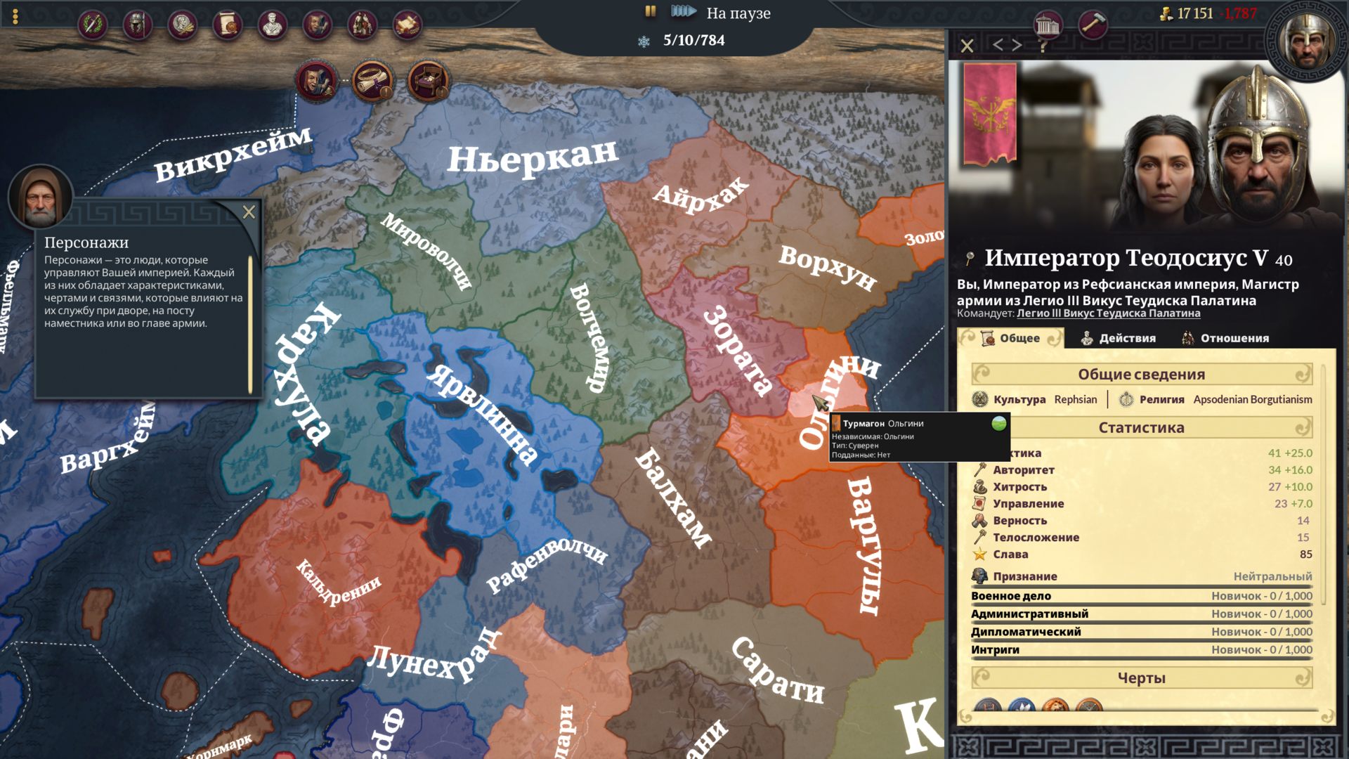 Strategy-Win64-Shipping_3266.png.jpg