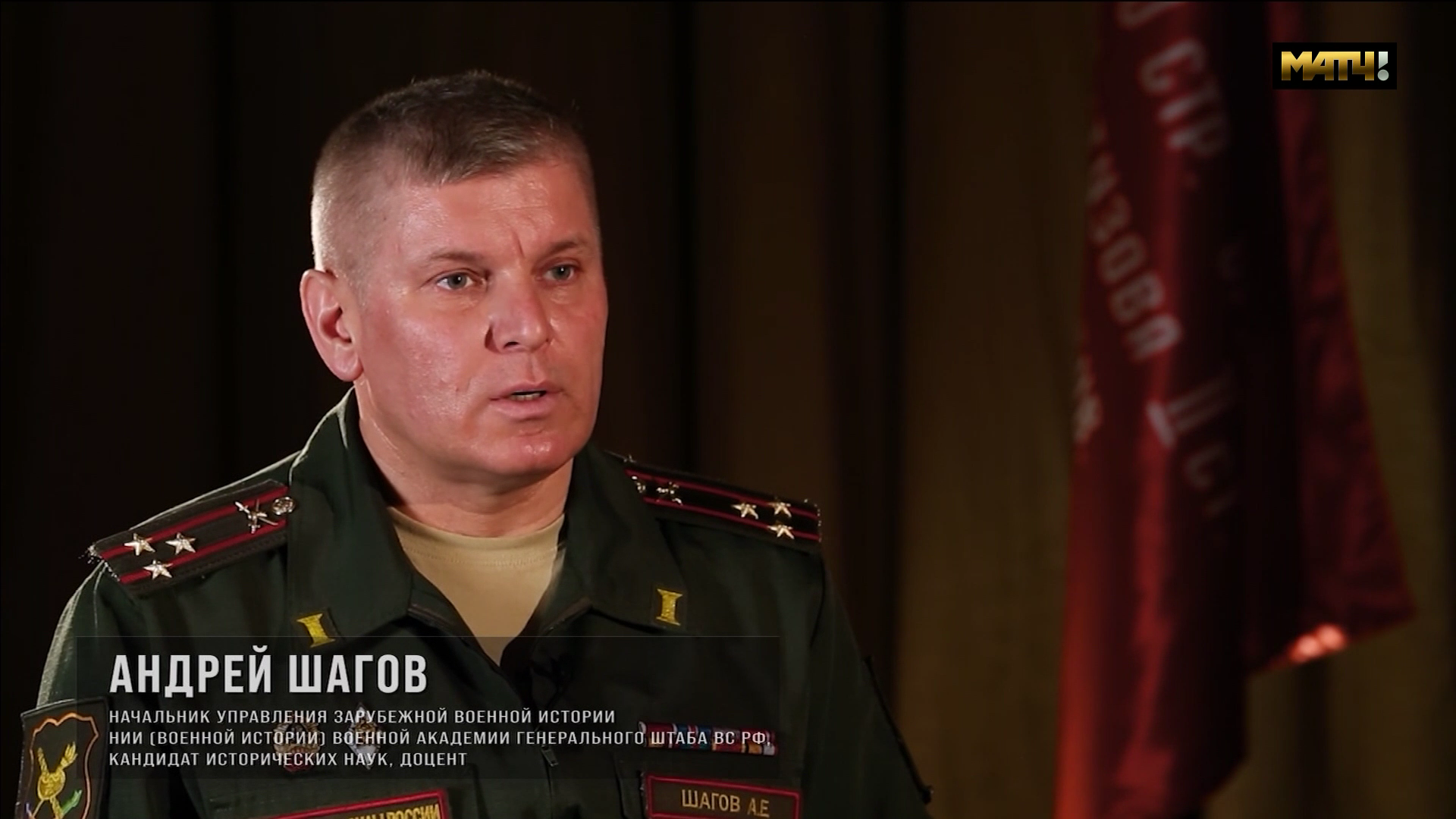 01.Радиоматч.СССР-США.1080p25.RU.МатчТВ.mkv_000313360.png